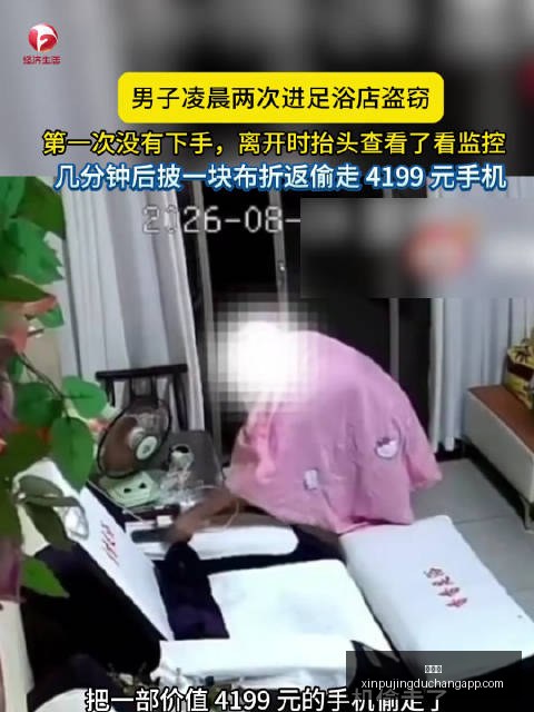 辽宁男篮,历史上唯一,三冠王球队,新葡京,新葡京app,新葡京娱乐,新普京赌场